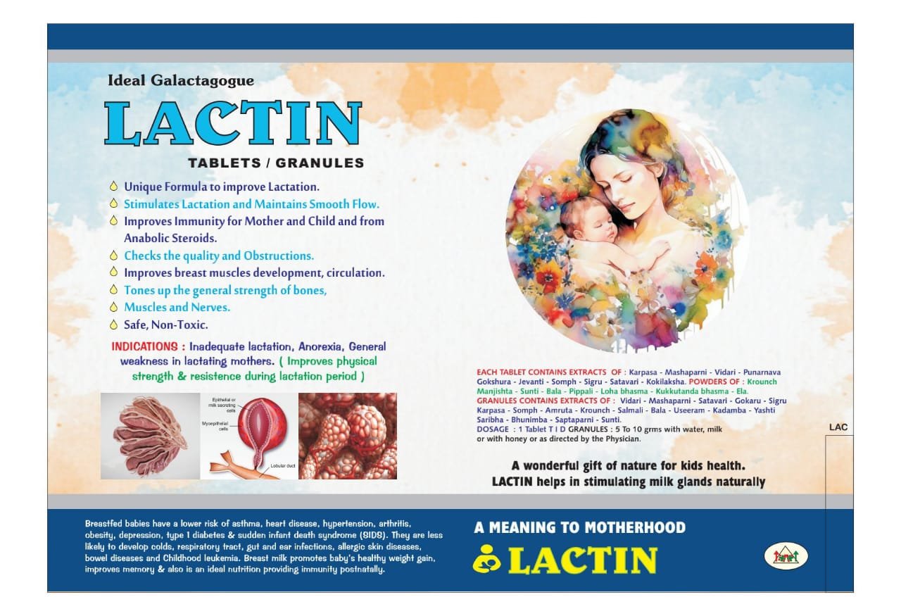 Lactin Granules 200gms